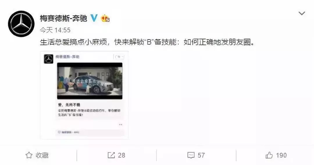 两百元的广告费带来几千万的曝光量，值