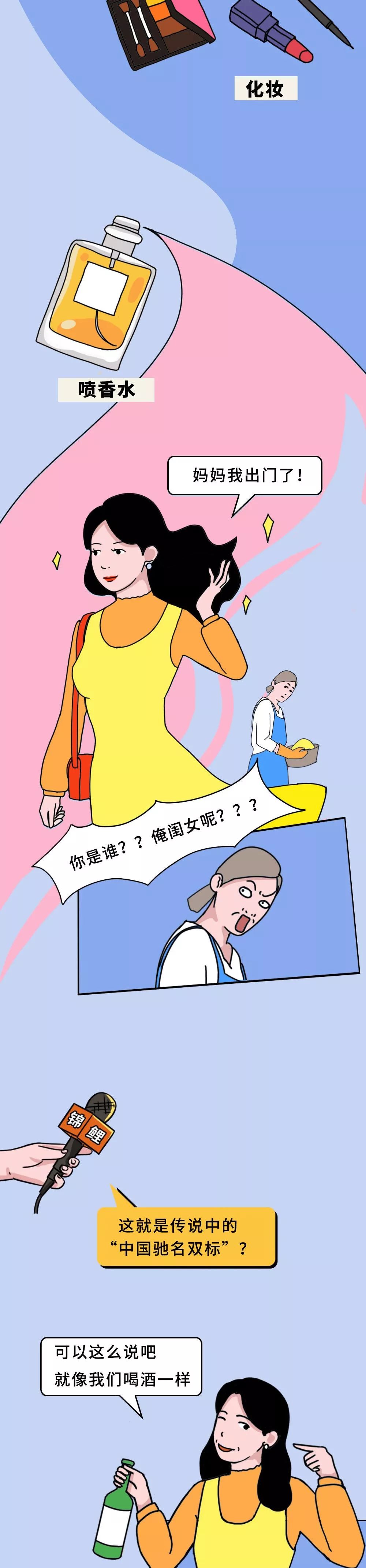 山东朴实女生实名征婚,山东女孩子征婚信息