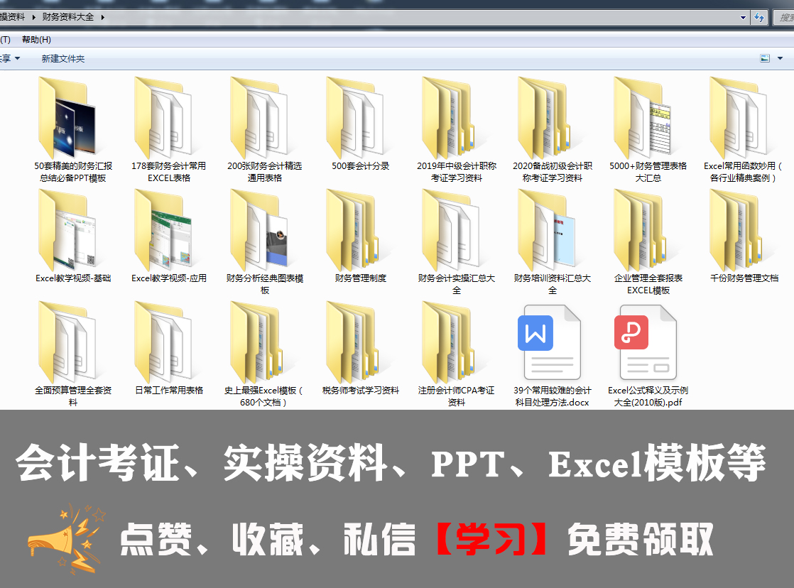 会计利润如何分析,本年利润结转是在每年的12月份吗