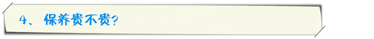 买得起养得起才是王道,公认的省油皮实耐用的7座suv