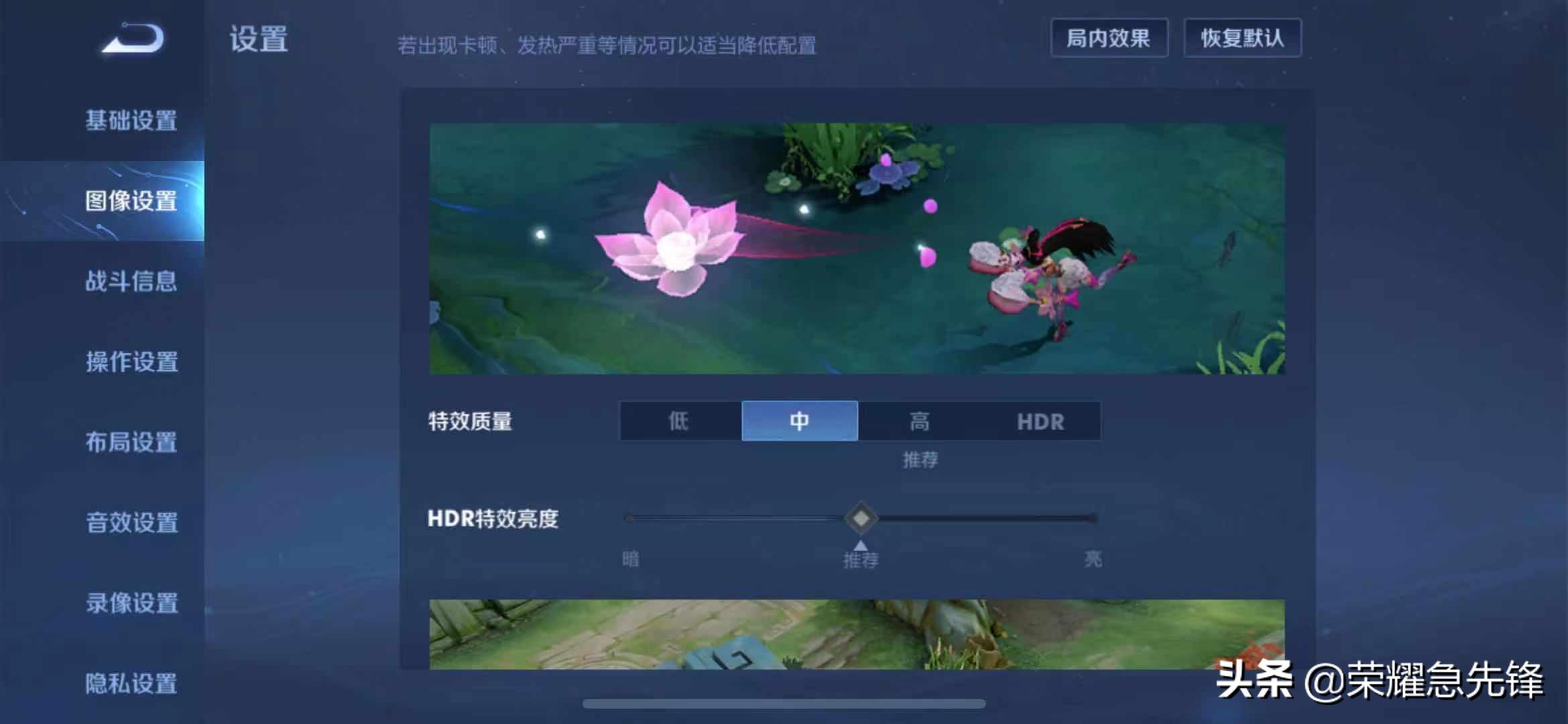 王者荣耀卡死机视频,王者荣耀卡死角色