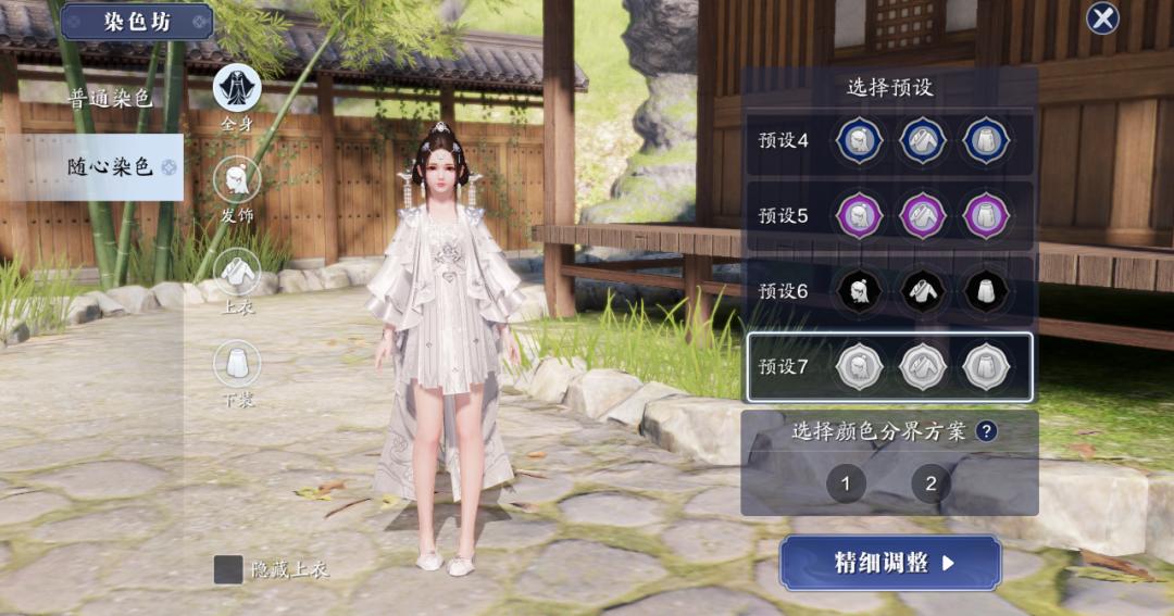 天涯明月刀手游染色方案,天涯明月刀手游染色数据最新