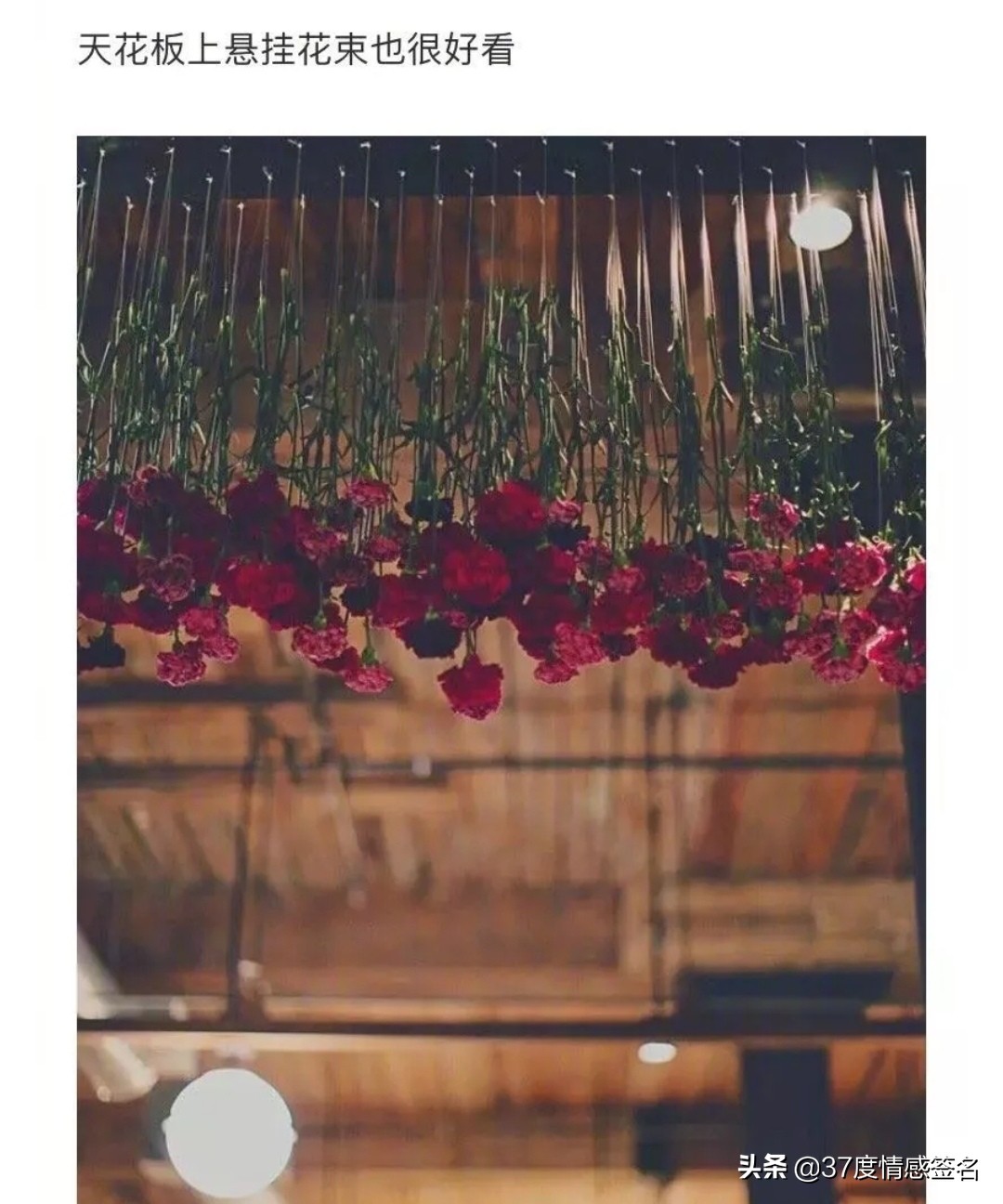 设计感满满的小众婚礼,中式小众婚礼高级创意