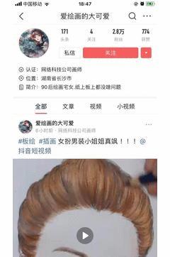 精美生肖拟人原画分享,想要的拿走啊,另附超实用大大笔刷