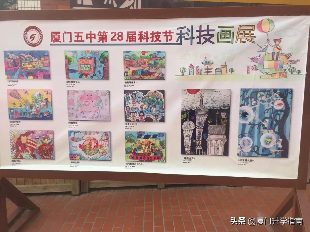 厦门第5中学,厦门第五中学好吗