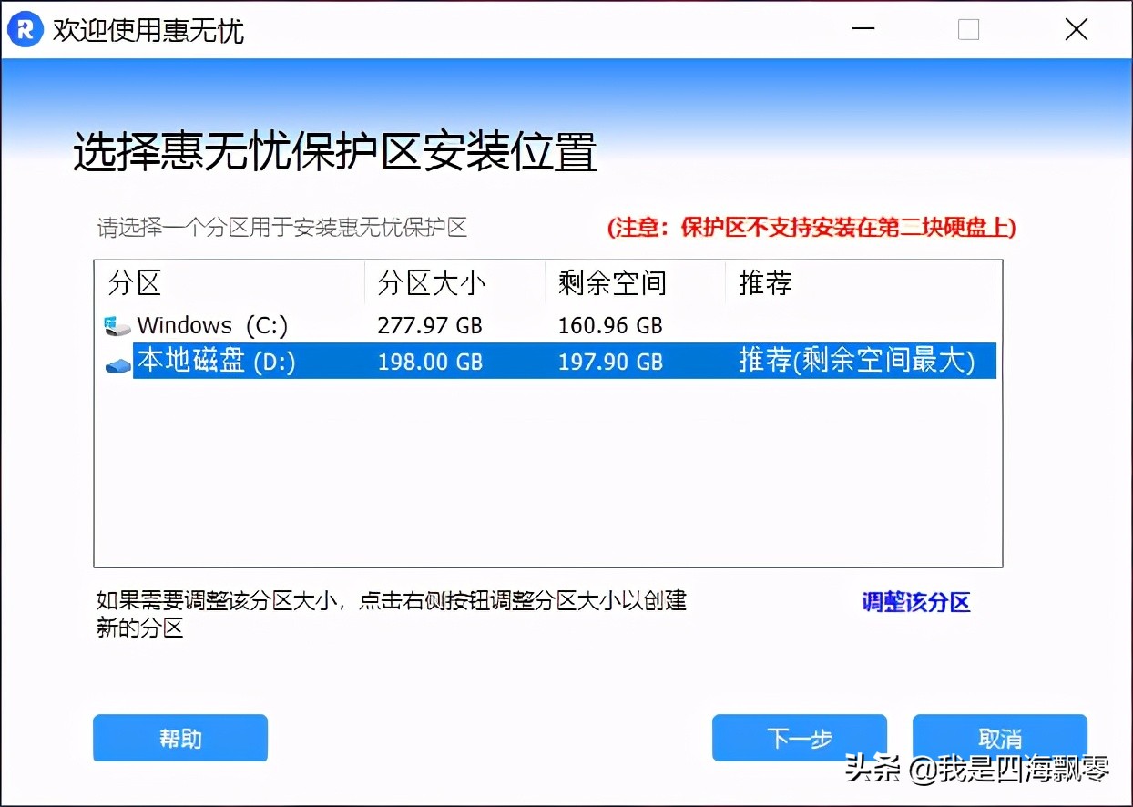 提升工作效率,内容创作者的“利器”:惠普战66四代深入体验