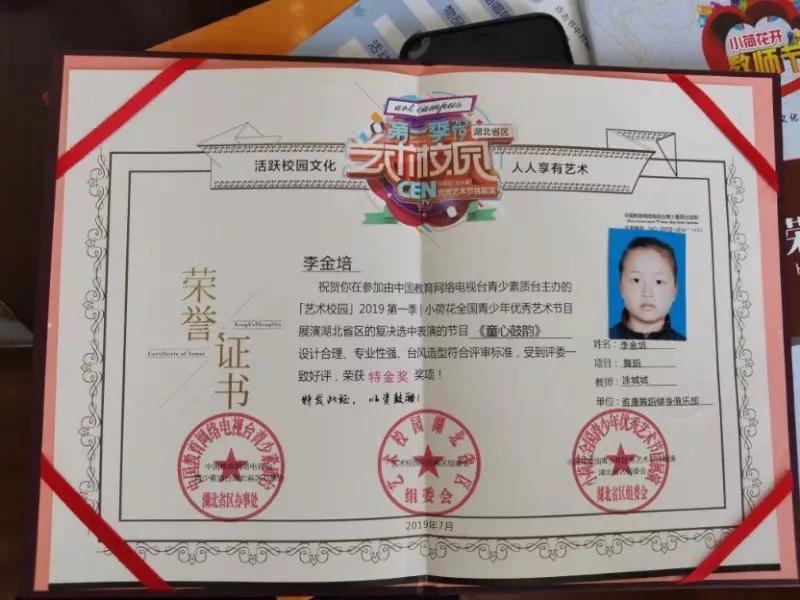 拿奖到手软大学,拿奖拿到手软是什么感受