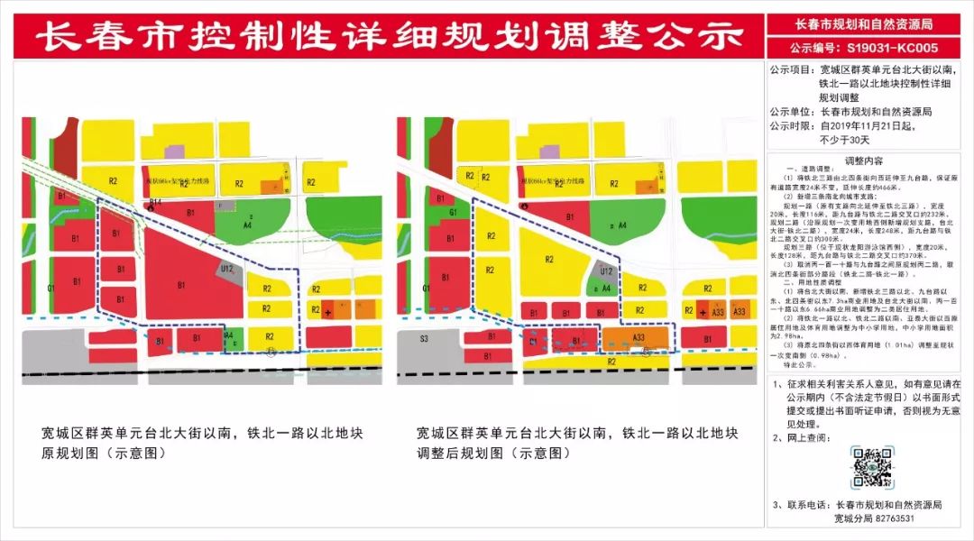 晃了长春两年的宜家,还来不来了?「宜家→长春」大事记,看看?