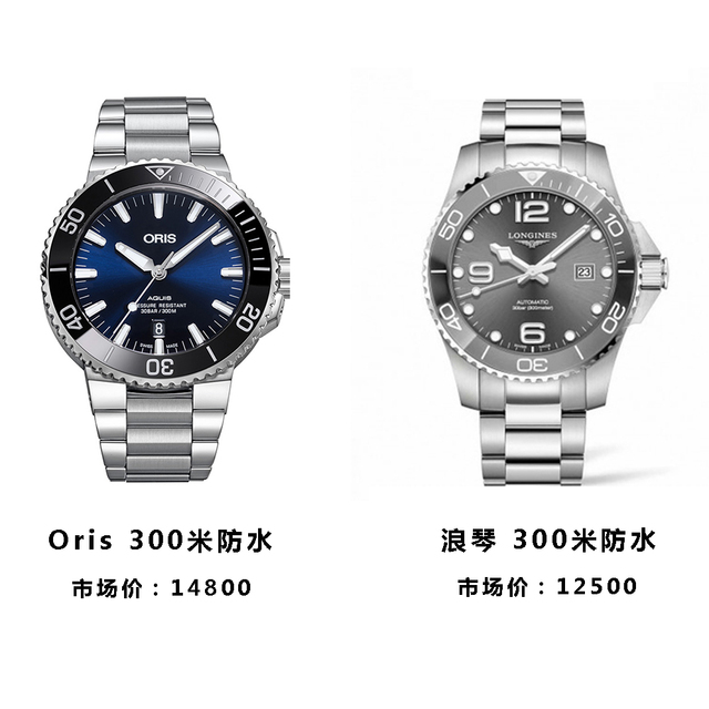 浪琴除了康卡斯还有哪个值得买,除了浪琴名匠还有什么手表