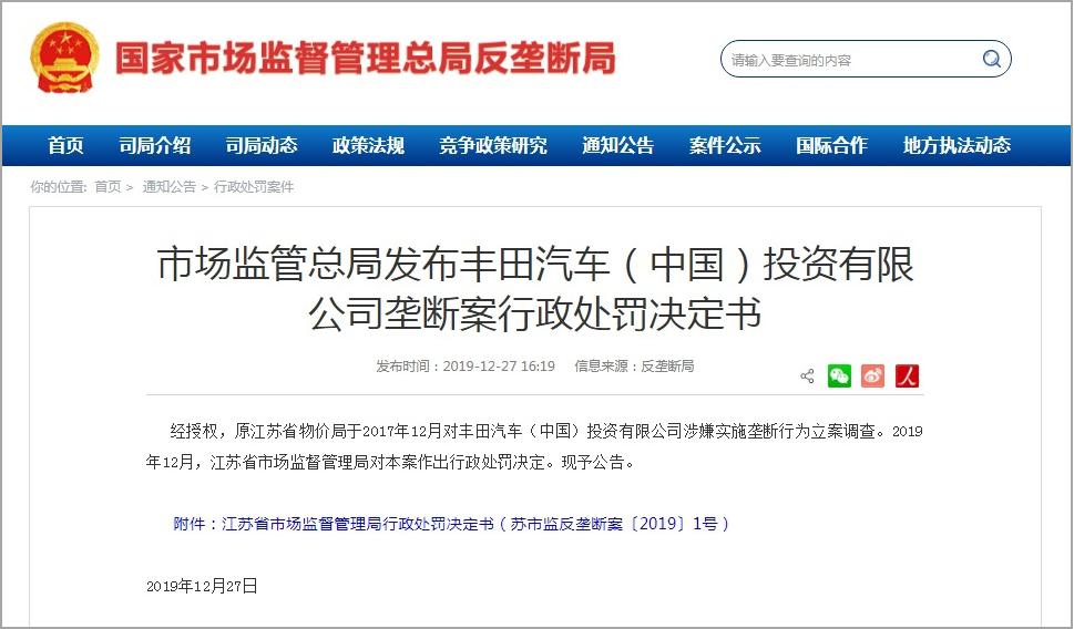 被日本捐款感动,买日系车就是感恩,实际上还是落入美国人的腰包