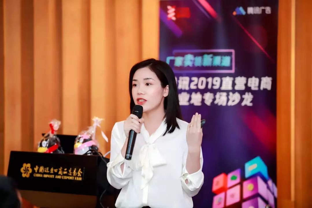 二类电商▏美妆品类大爆发!腾讯官方重点扶持!