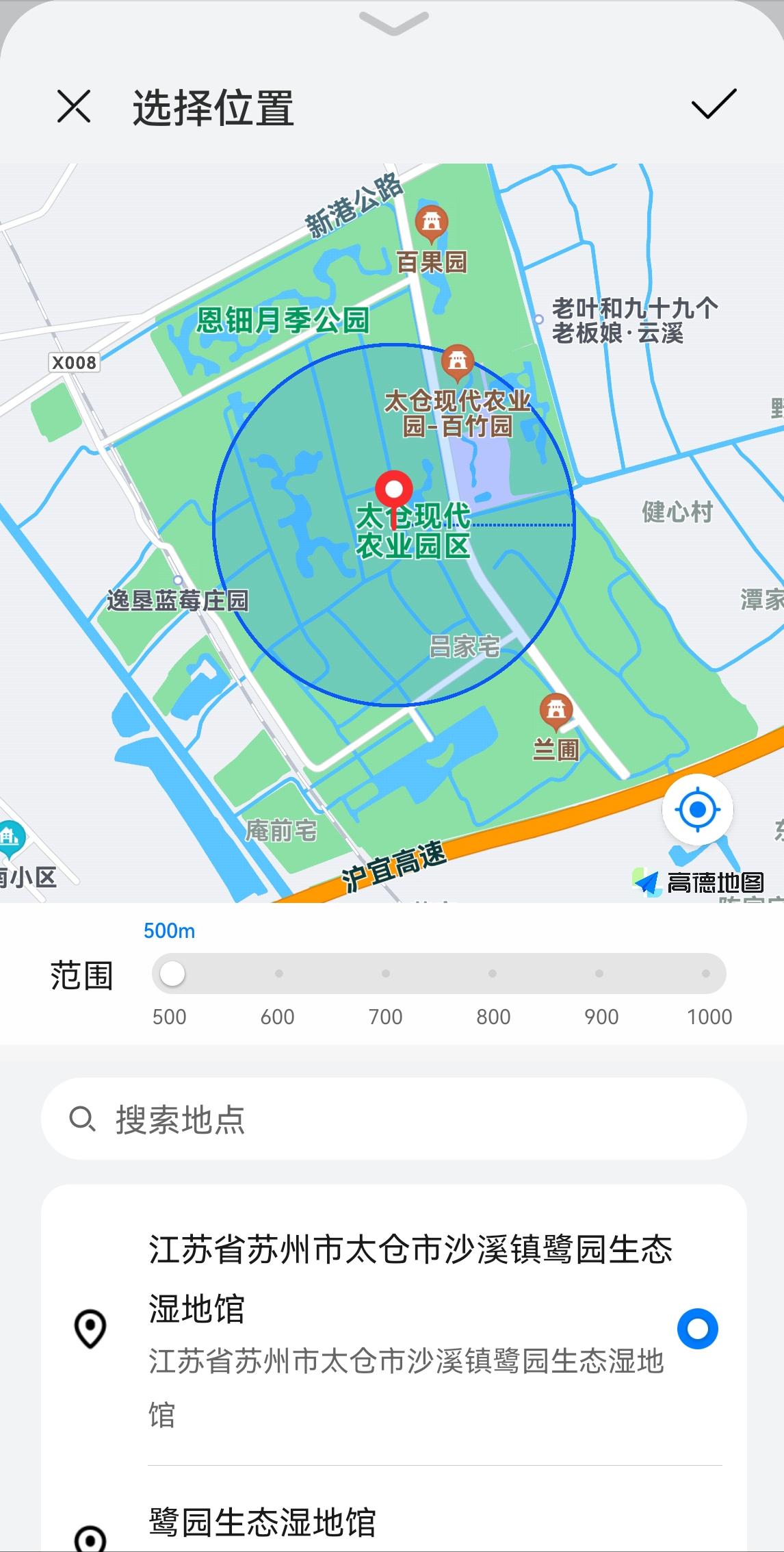 华为手机企业微信自动打卡,华为钉钉锁屏自动打卡教程