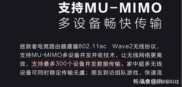 家用穿墙能力最强千兆路由器排名,什么牌子的千兆路由器穿墙效果好