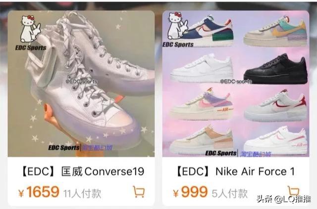 7家潮鞋店铺，鞋子敲全，爱鞋人士建议收藏哦