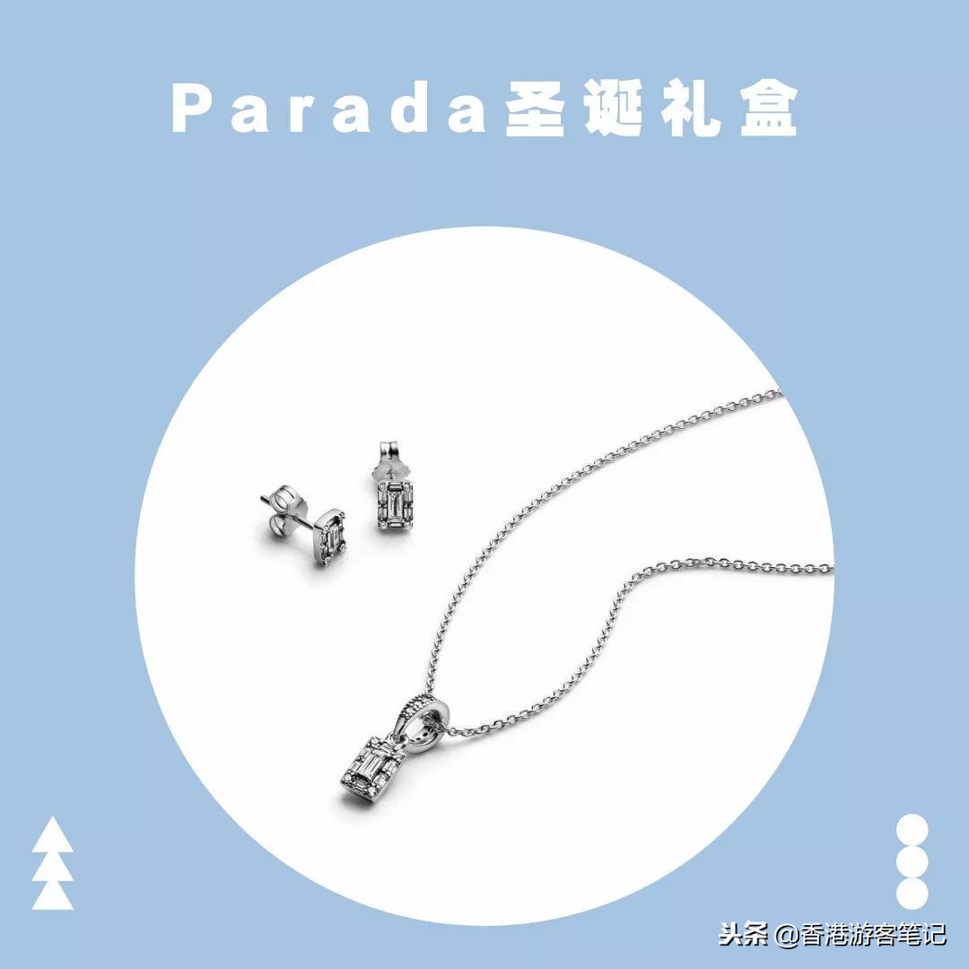 3折Adidas、Nike！潘多拉居然还免费送手链！