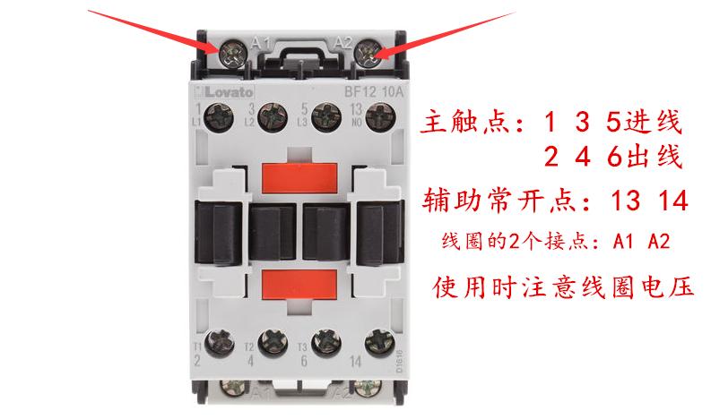 初级电工实操接触器电路图,零基础学电工交流接触器的知识点