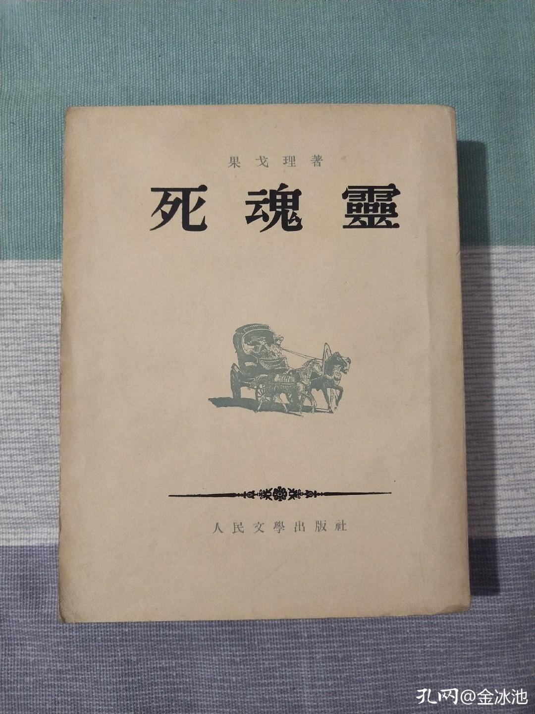 外国名著经典20本,适合收藏的中外名著