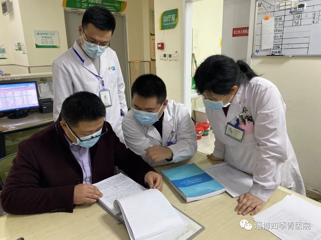 淄博四季青医院靠谱吗,淄博四季青医院电话