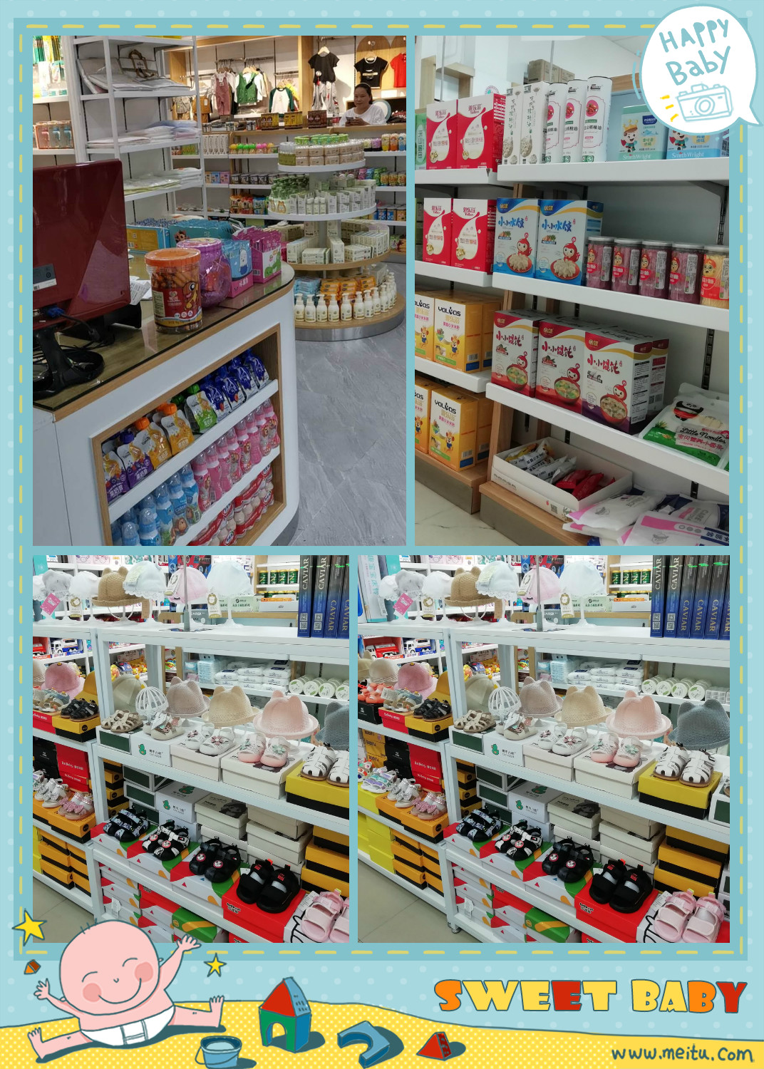 汉中母婴店铺哪家质量好,汉中母婴店加盟连锁