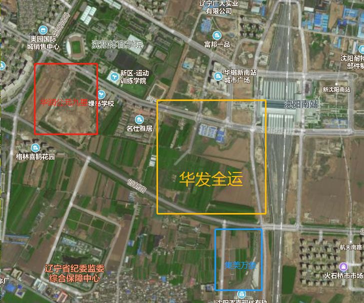 浑南新南站华发首府房价,沈阳浑南南站华发首府房价多少