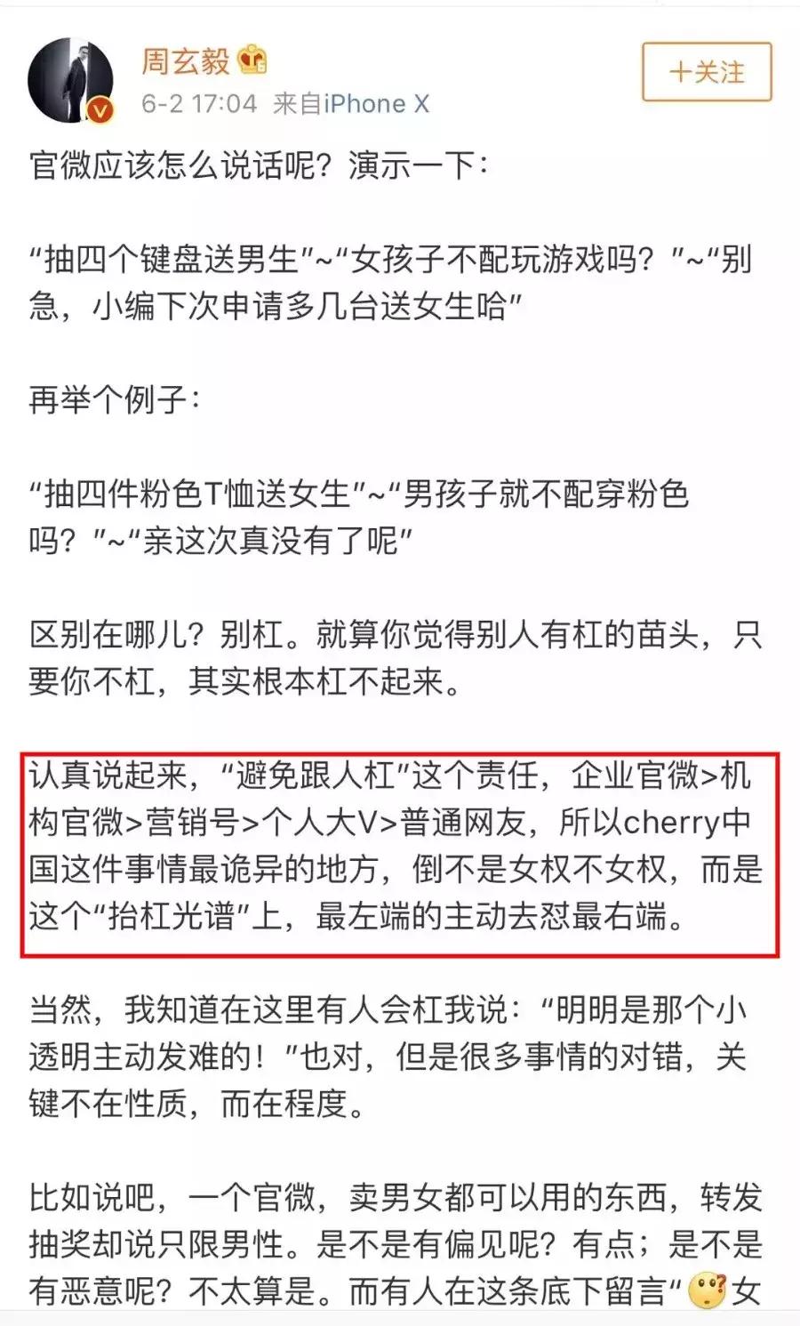 ​抖音高赞视频暴露残酷真相：“我是女生，把男朋友当狗怎么了”