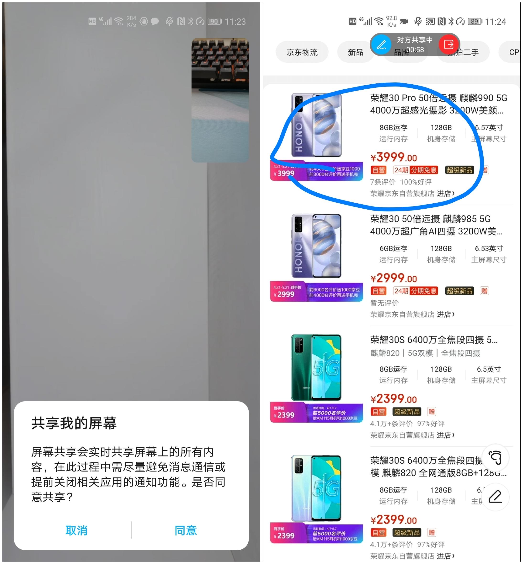 荣耀magic系统功能特点,荣耀magic系统使用技巧