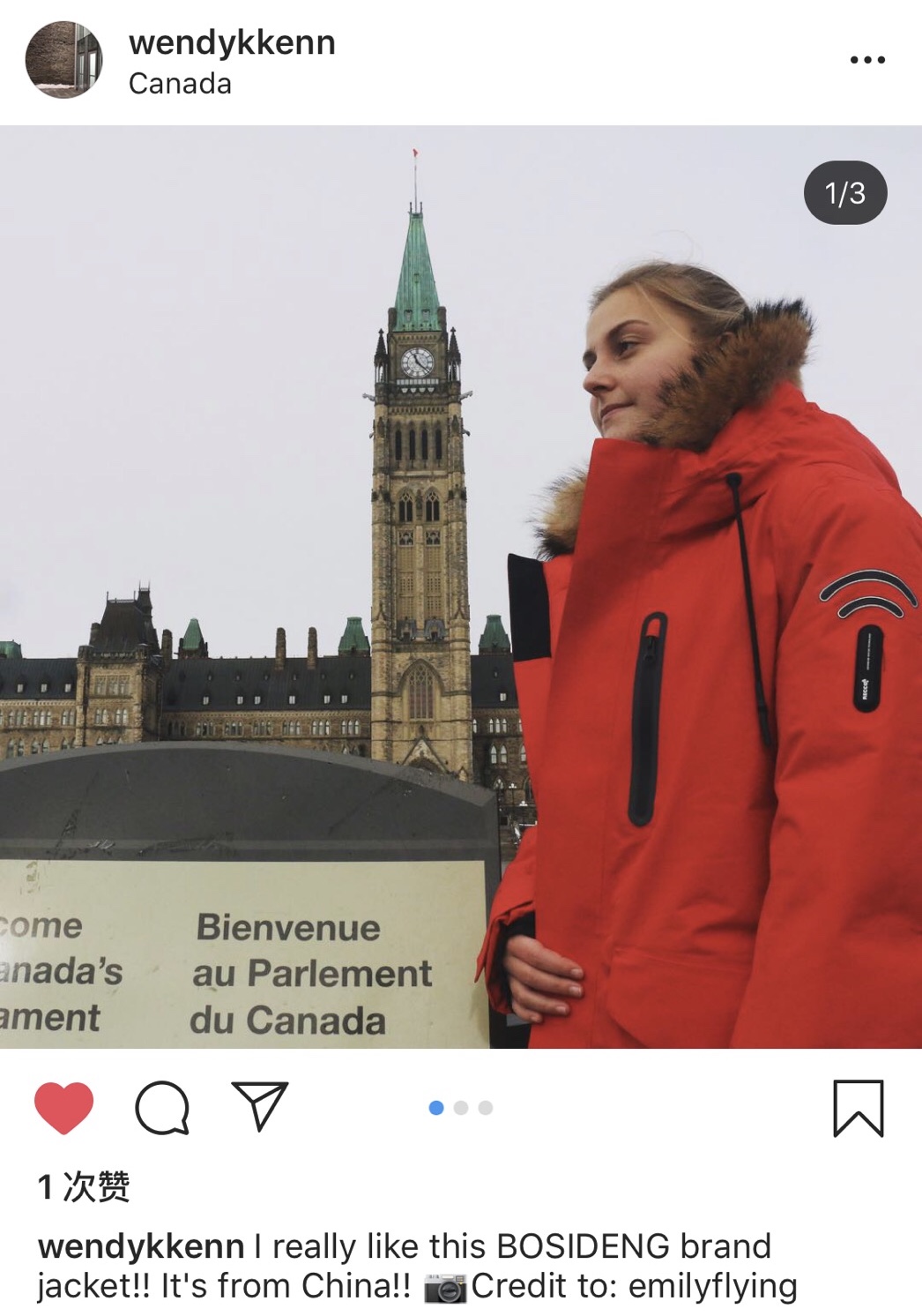 济南发布降温预警,济南将迎大幅降温预警