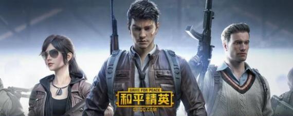 模拟器和平精英灵敏度最佳设置,和平精英最稳灵敏度二指手机版