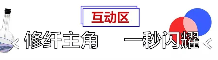 酷塑快闪空降长宁来福士,你准备好和肥肉说拜拜了吗?