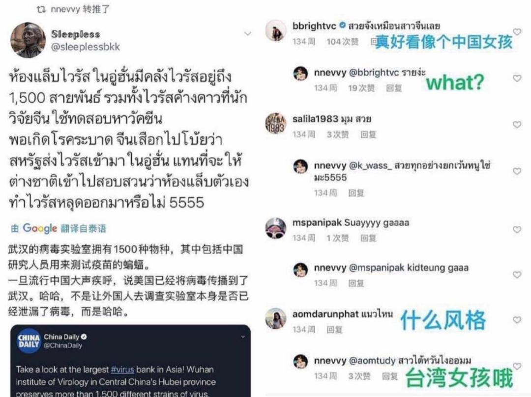 陷“辱华风波”、CP粉大撤退,《假偶天成》“塌方”启示录