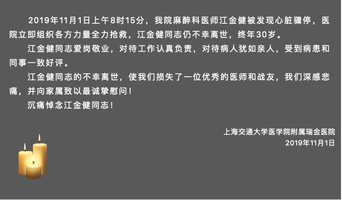 痛心他才33岁还没结婚,痛心18岁的她走了