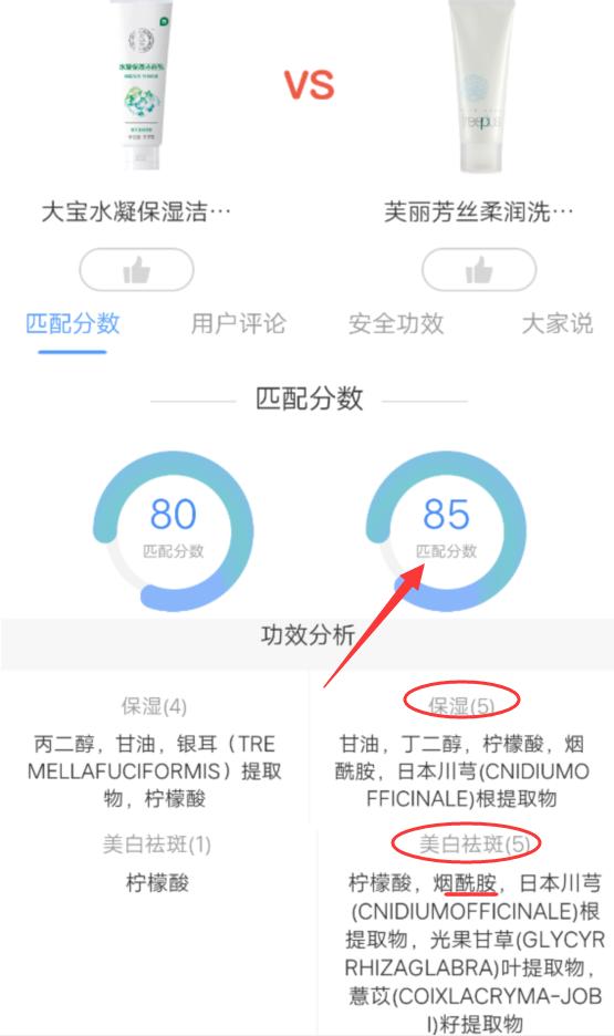 大宝哪款洗面奶最好用,大宝洗面奶哪款最好用