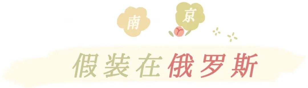 不出国就能环游世界的地方,不用出国门也能环游世界