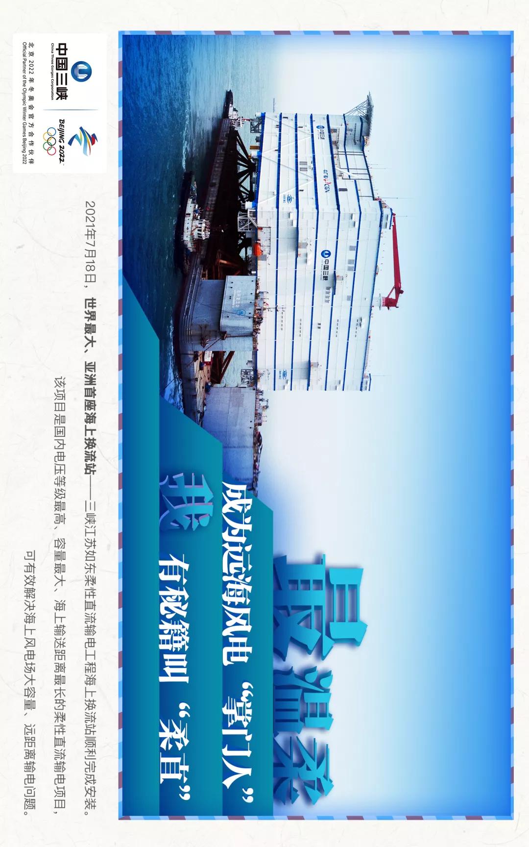 三峡集团年收入,三峡集团gdp