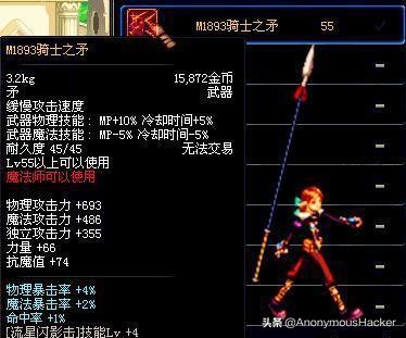 dnf绝版史诗光剑,dnf绝版史诗武器灵魂有哪些