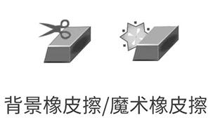 不会抠图怎么做漂亮的ppt,抠图教程不抠人