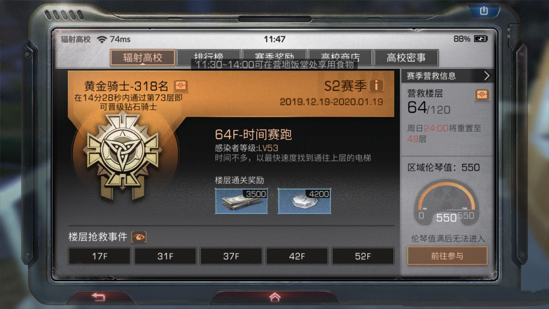 明日之后氪金网易,明日之后氪金玩家抽奖概率