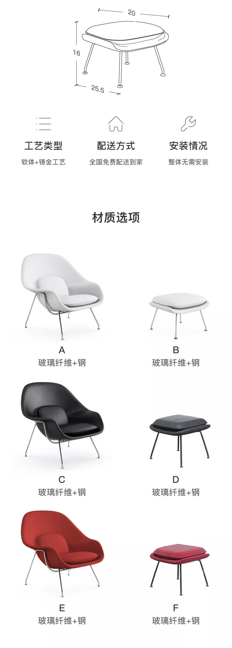 子宫椅I找回最初的温暖与安全「可续·经典」