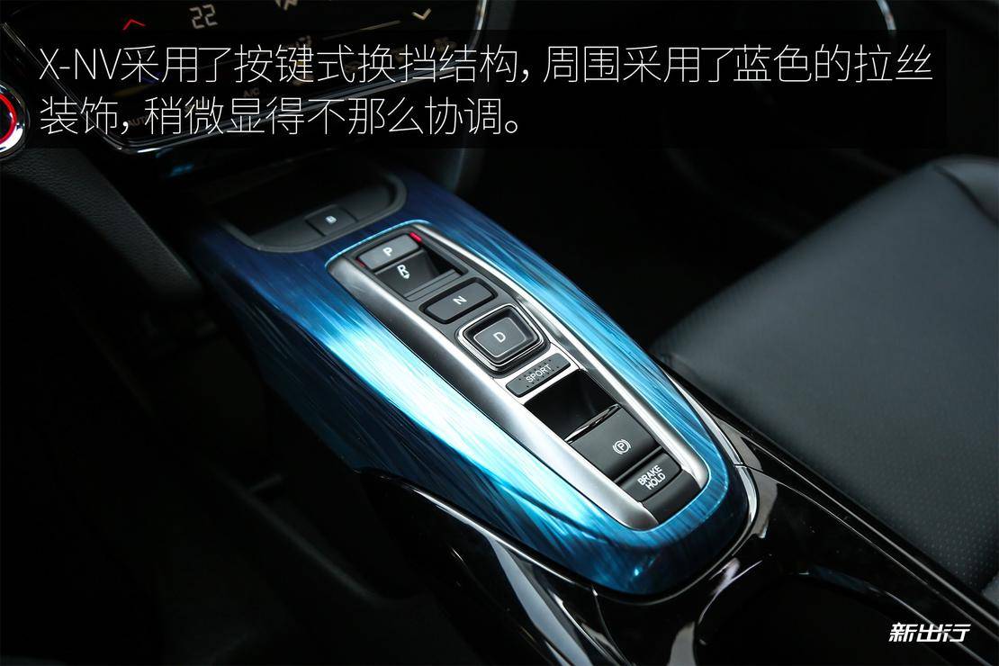 东风本田x-nv百公里加速实测,东风本田xv评测