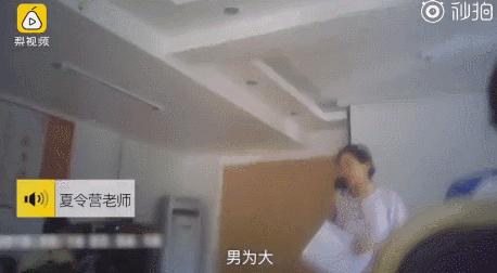 女德班有什么危害,女德班卷土重来换男友