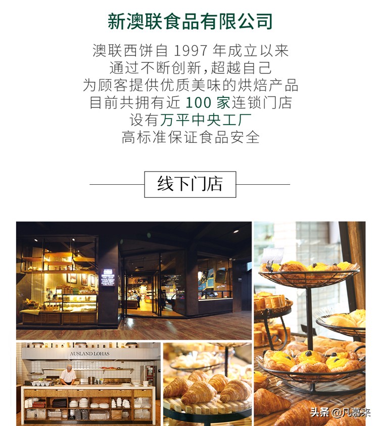 龙岩排名前十的蛋糕店,龙岩蛋糕店甜品品牌排行榜