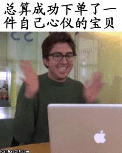 双十一账单图,双十一账单查询2020