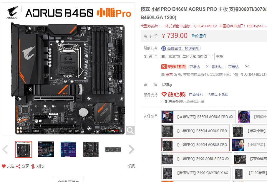 nas组装最佳配置,组装nas最佳配置单