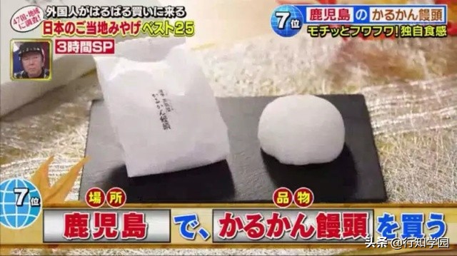 外国人到日本都爱买哪些特产？有了这份清单从此送礼不烦恼