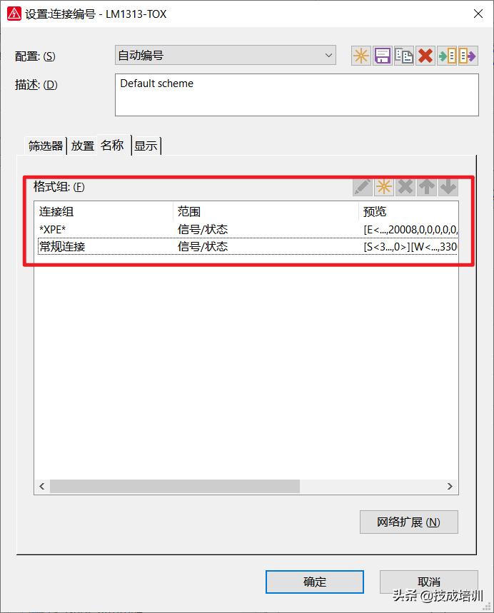 eplan支持什么操作系统,eplan可以编程吗