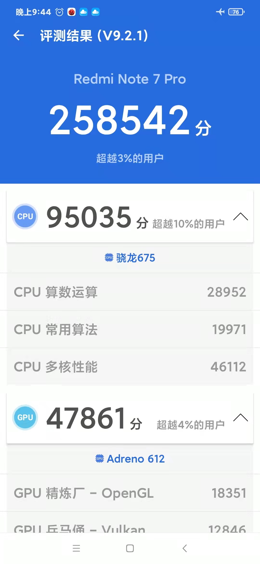为什么都推荐红米note11pro,懂行的人建议买红米note11pro