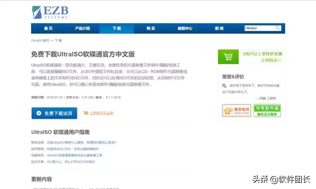 用u盘怎么重装电脑系统教程,怎么用u盘重装电脑系统步骤