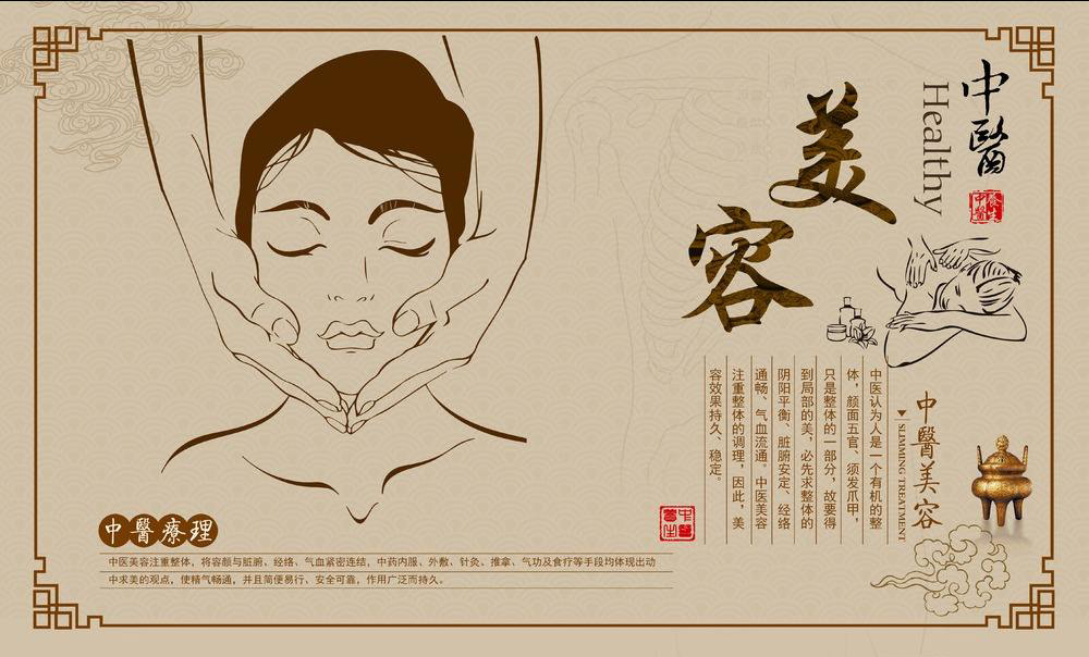 古方智慧与现代科技的完美融合|玉芝肌,帮你养出悦颜玉肌