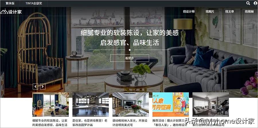 小白成为家装设计师,干货小白的装修设计