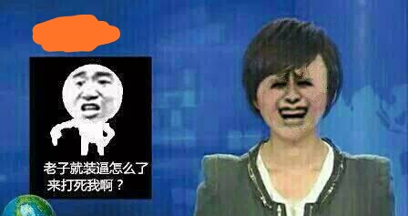 愚蠢的智伯瑶,恒久的难老泉